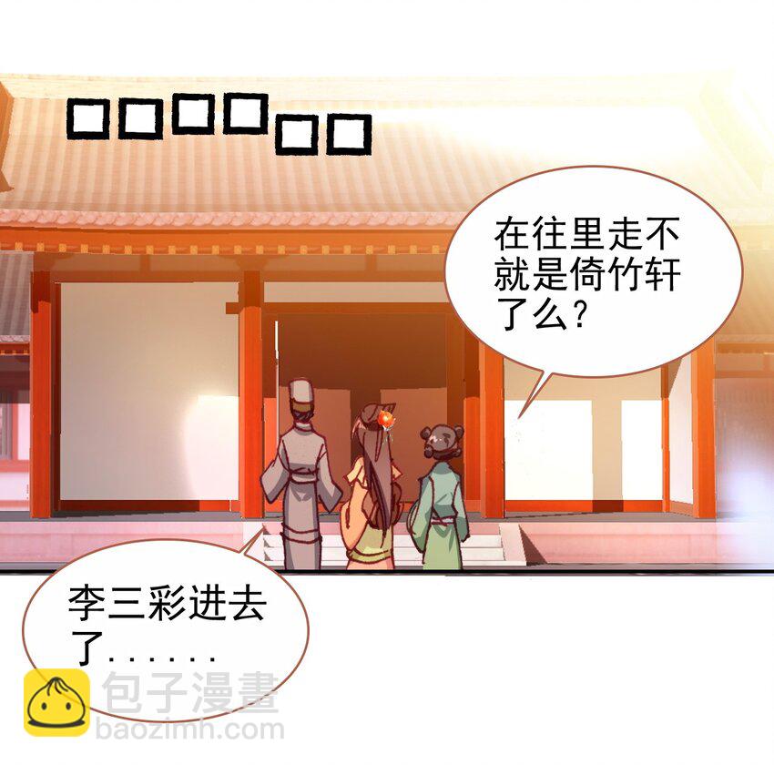 016 蒋姑娘的邀请(1/2)-第18话