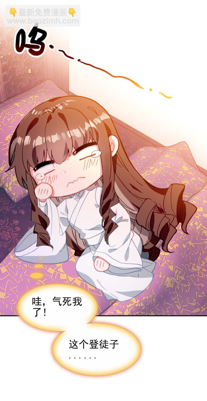 016 蒋姑娘的邀请(1/2)-第18话