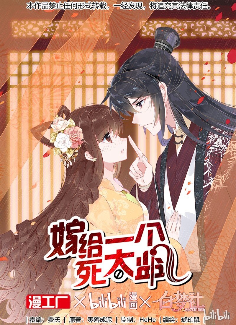 018 帅哥搭讪(1/2)-第20话