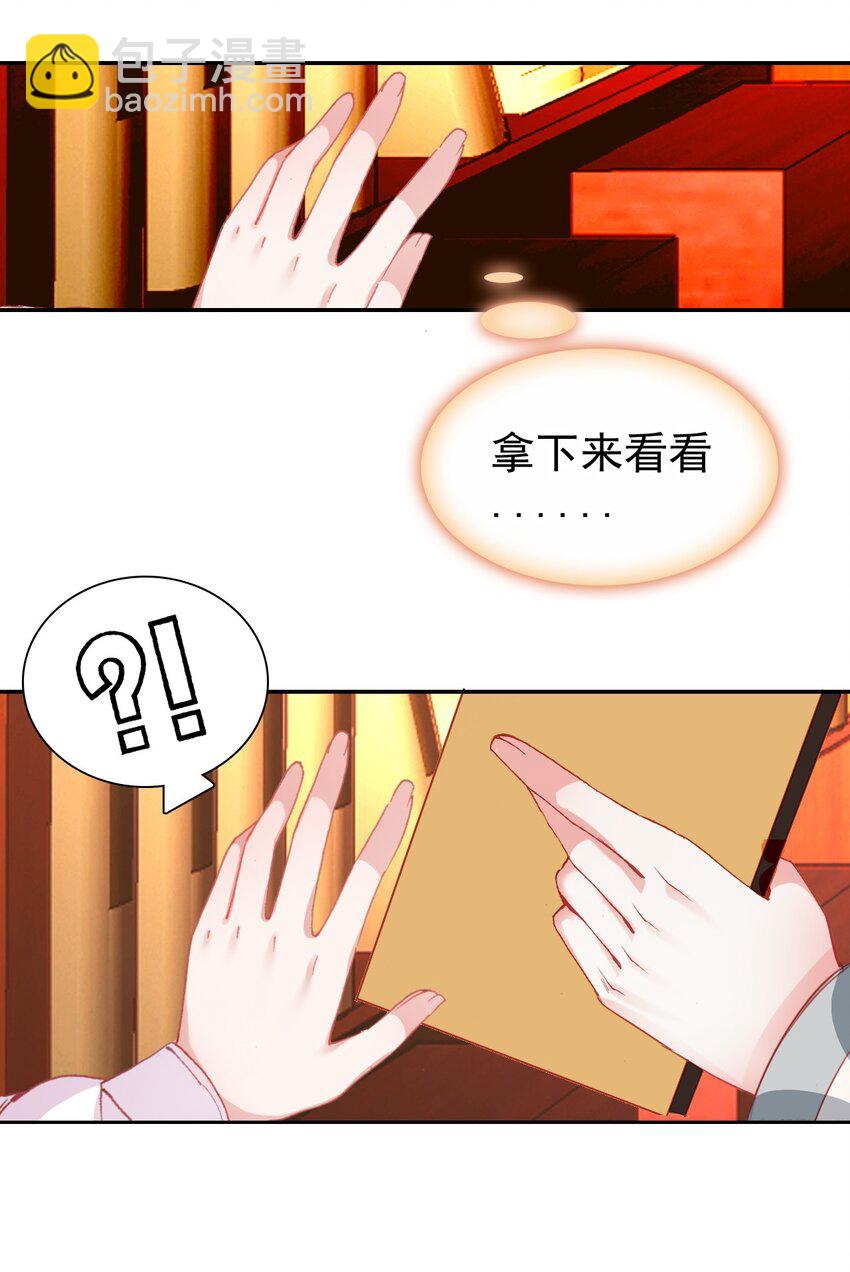 018 帅哥搭讪(1/2)-第20话