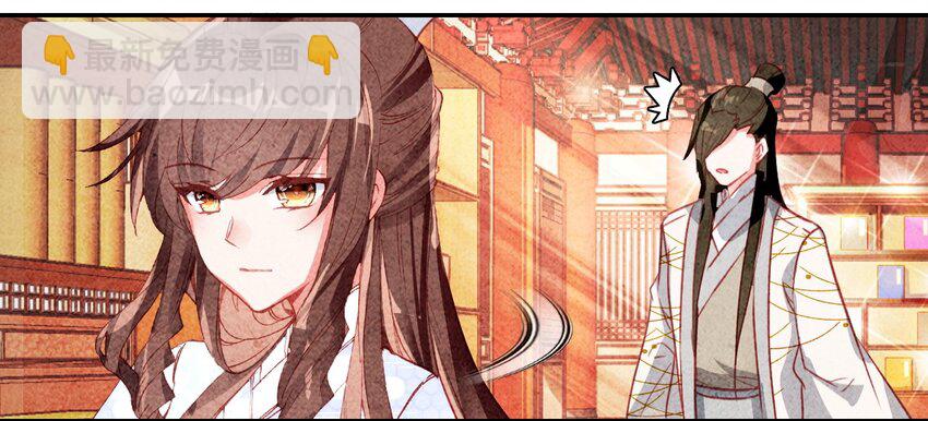 018 帅哥搭讪(1/2)-第20话