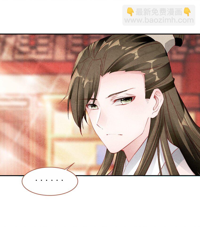 018 帅哥搭讪(1/2)-第20话