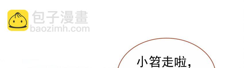 018 帅哥搭讪(1/2)-第20话