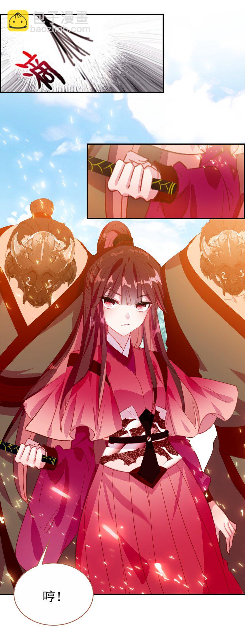 018 帅哥搭讪(1/2)-第20话