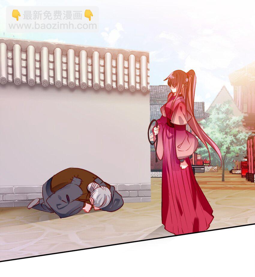 018 帅哥搭讪(1/2)-第20话