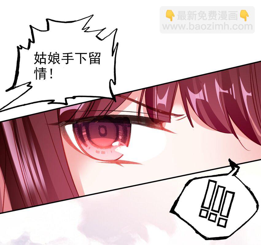 018 帅哥搭讪(1/2)-第20话