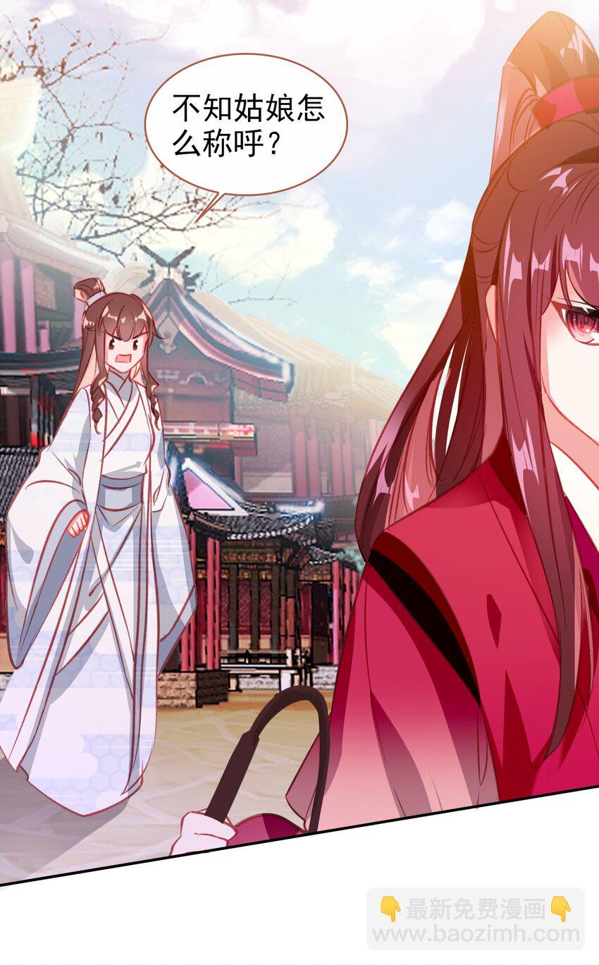 018 帅哥搭讪(1/2)-第20话