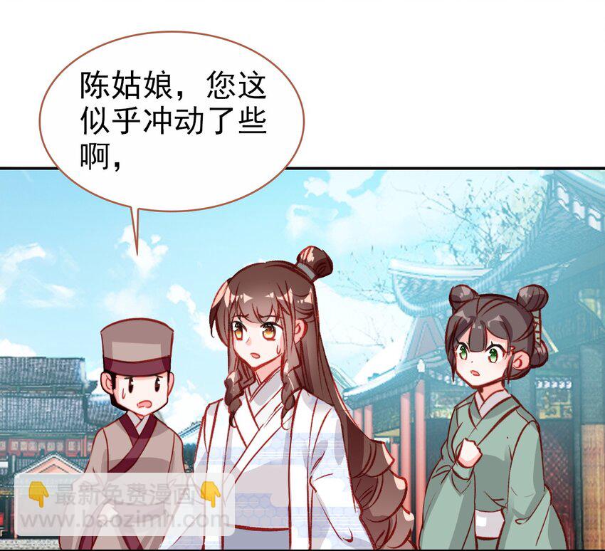 018 帅哥搭讪(1/2)-第20话