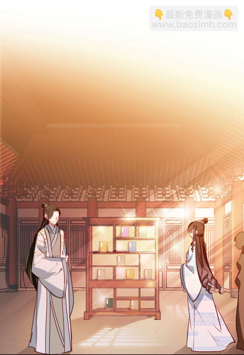 018 帅哥搭讪(1/2)-第20话