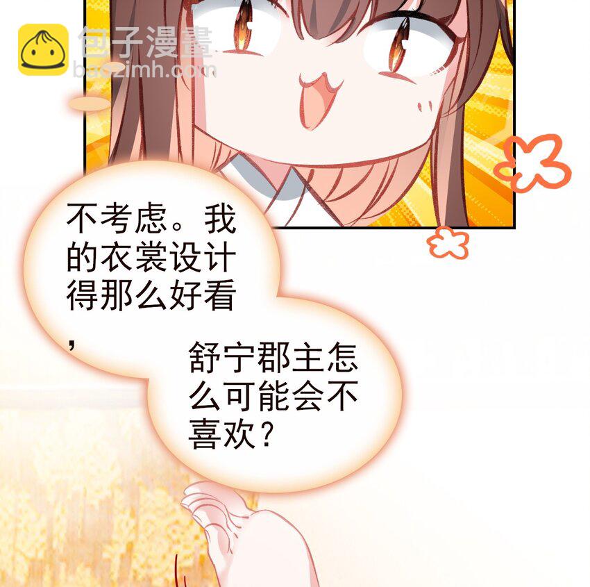 020 请叫我设计师12