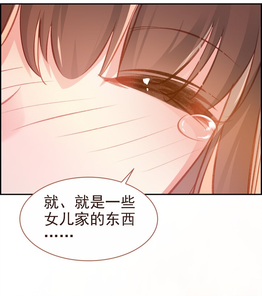 020 请叫我设计师(1/2)-第22话