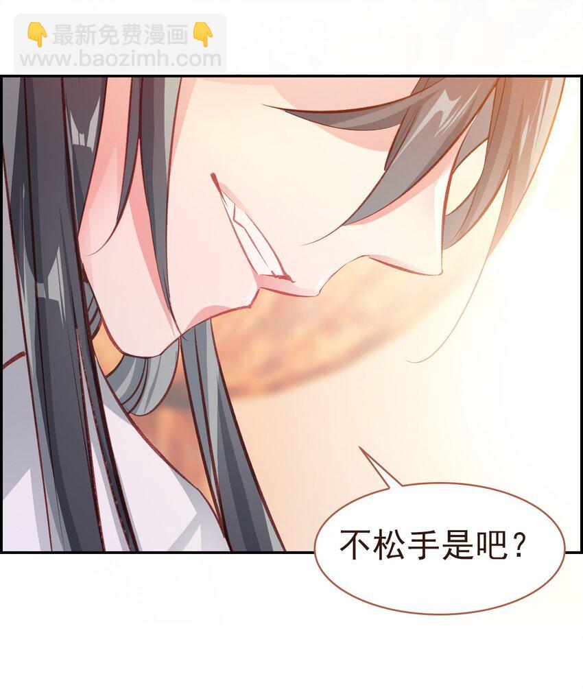 020 请叫我设计师(1/2)-第22话