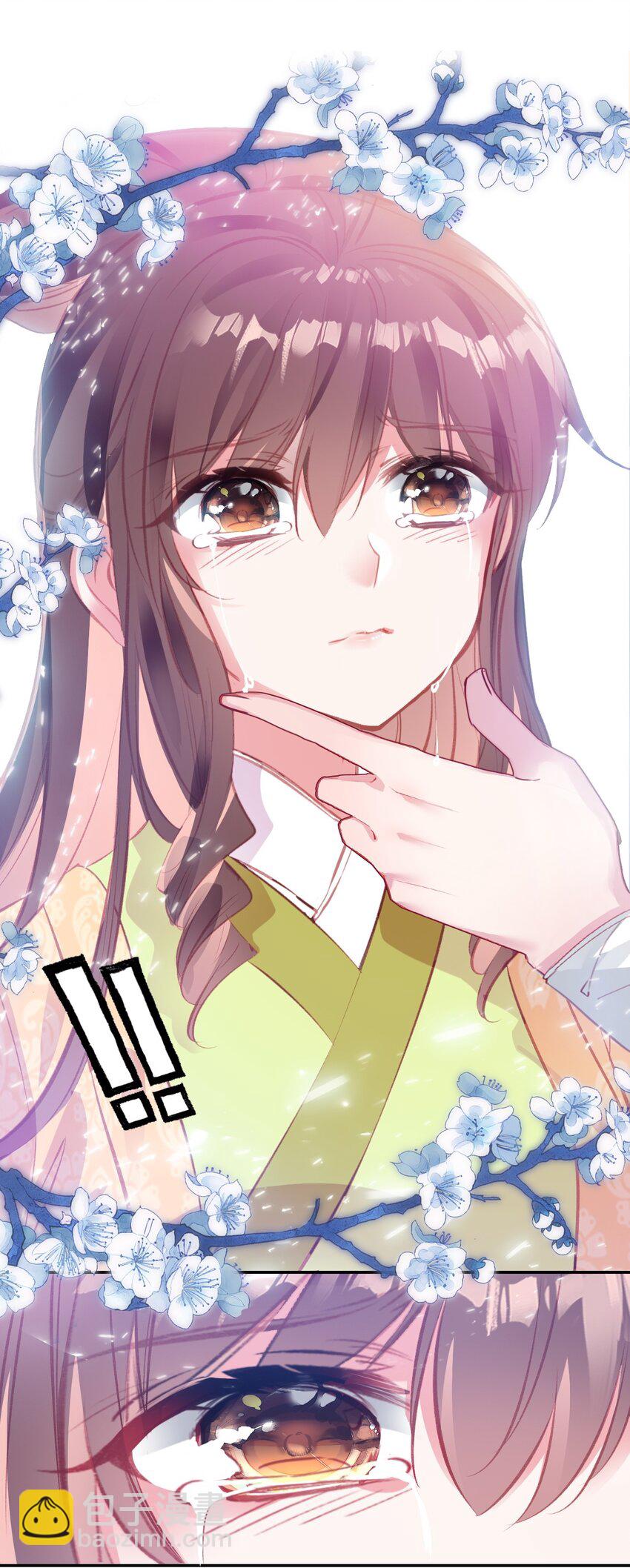 022 慧娘的前男友？！(1/2)-第24话