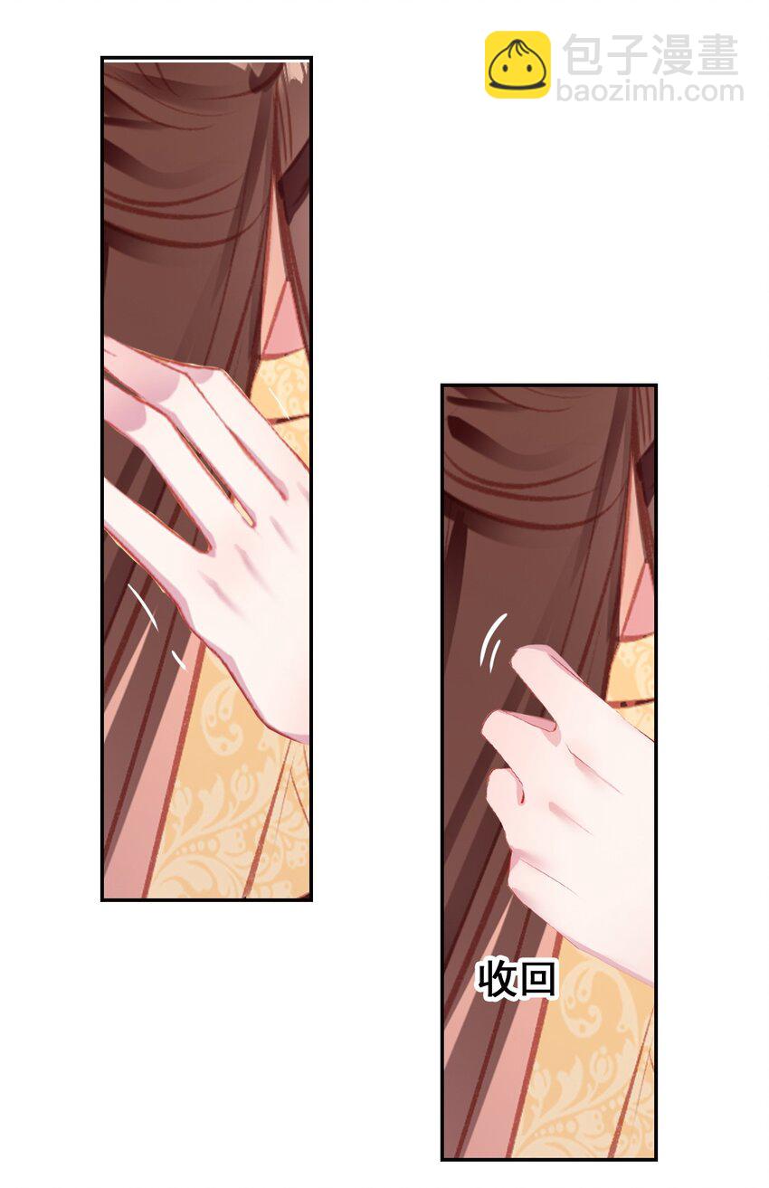 022 慧娘的前男友？！(1/2)-第24话