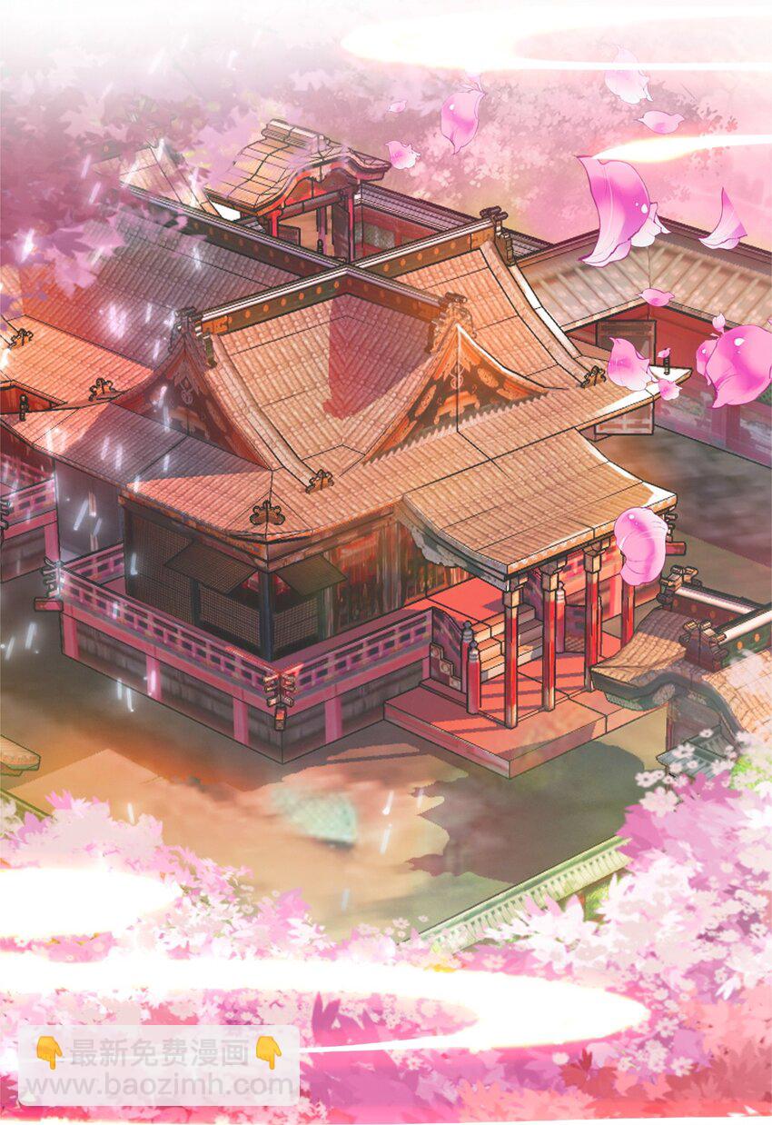 022 慧娘的前男友？！(1/2)-第24话