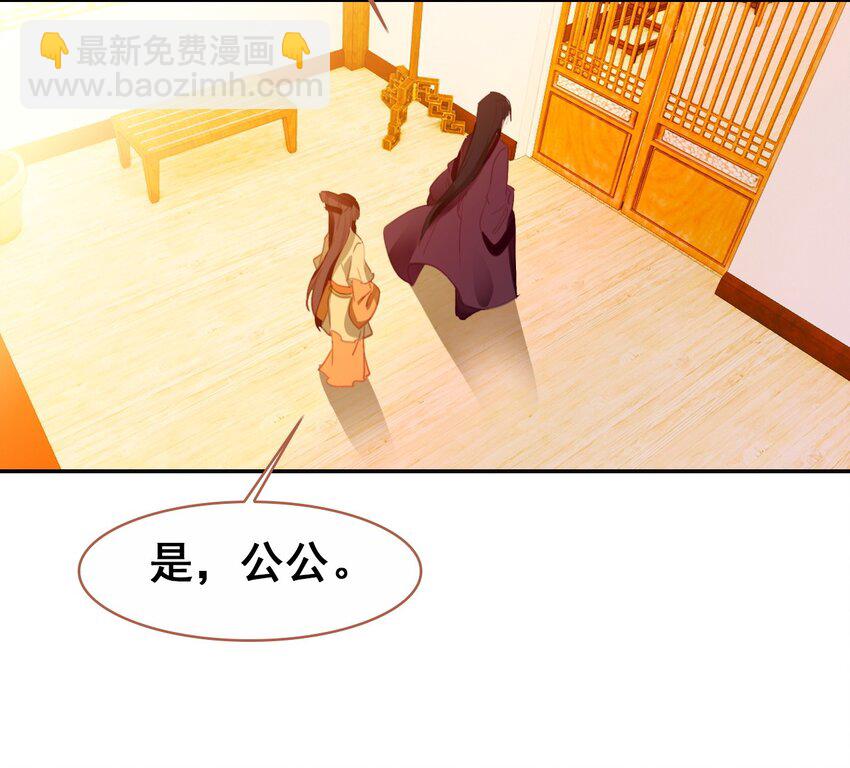 022 慧娘的前男友？！(1/2)-第24话