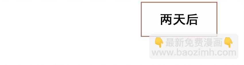 022 慧娘的前男友？！(1/2)-第24话