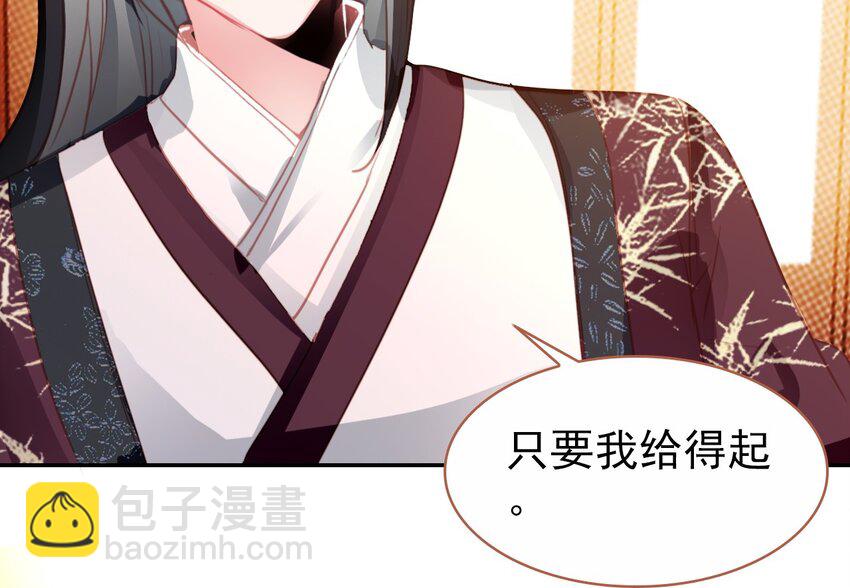 022 慧娘的前男友？！(1/2)-第24话