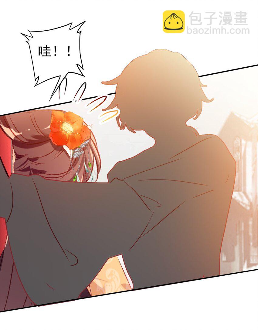 022 慧娘的前男友？！(1/2)-第24话