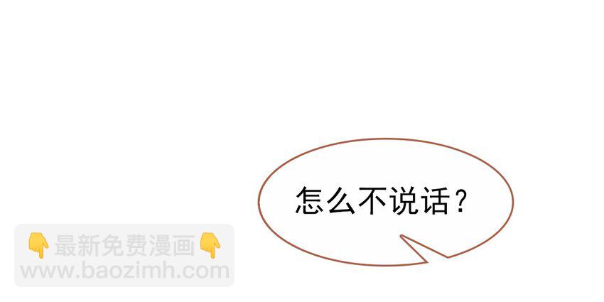 022 慧娘的前男友？！(1/2)-第24话