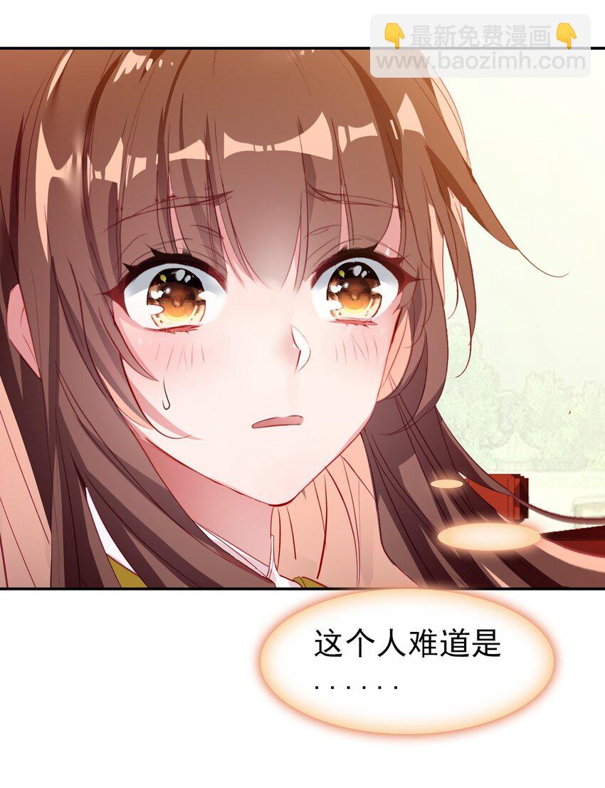 022 慧娘的前男友？！(1/2)-第24话