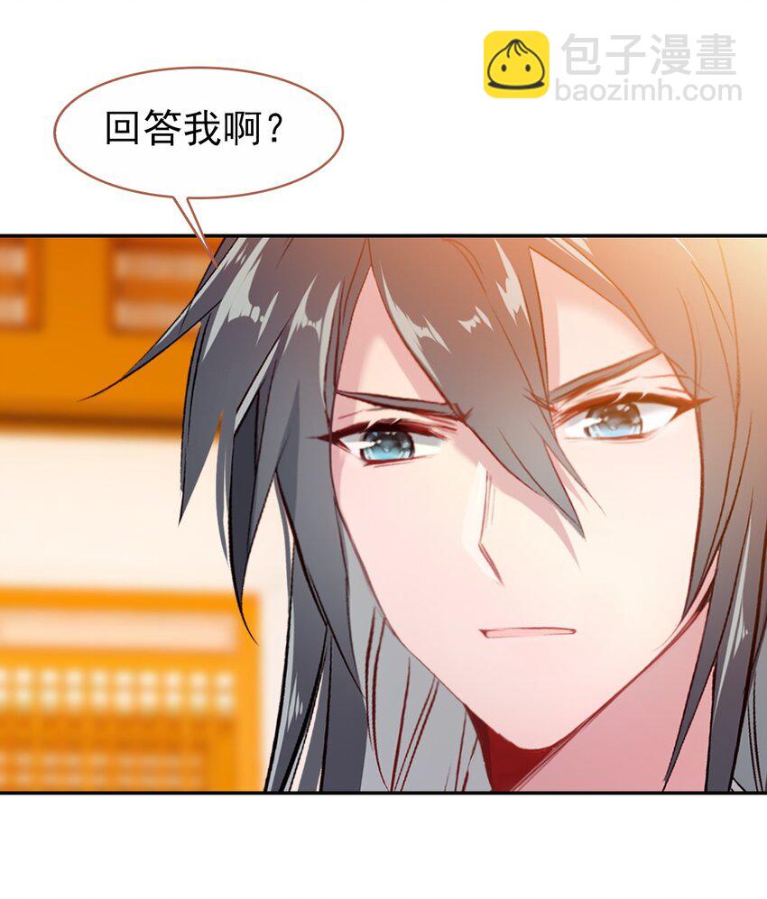 022 慧娘的前男友？！(1/2)-第24话