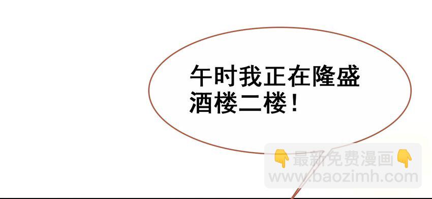 024 死太监受伤了！(1/2)-第26话