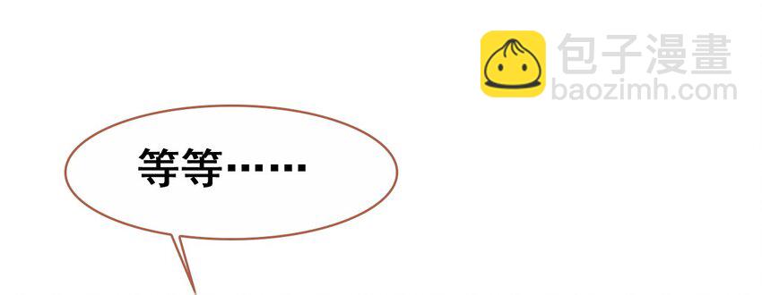 024 死太监受伤了！(1/2)-第26话