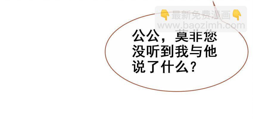 024 死太监受伤了！(1/2)-第26话