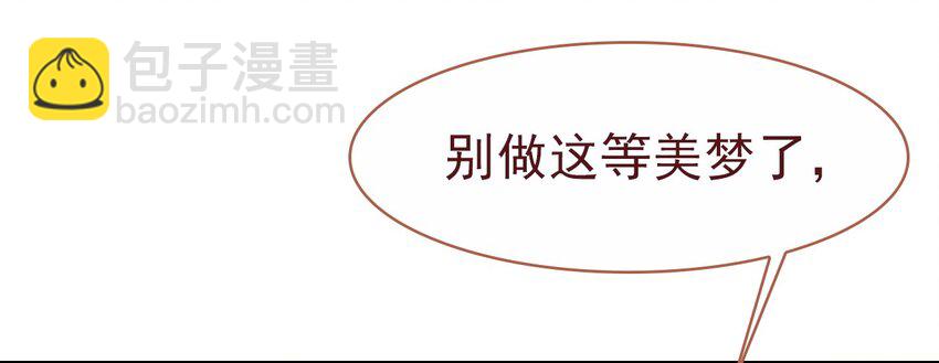 024 死太监受伤了！(1/2)-第26话