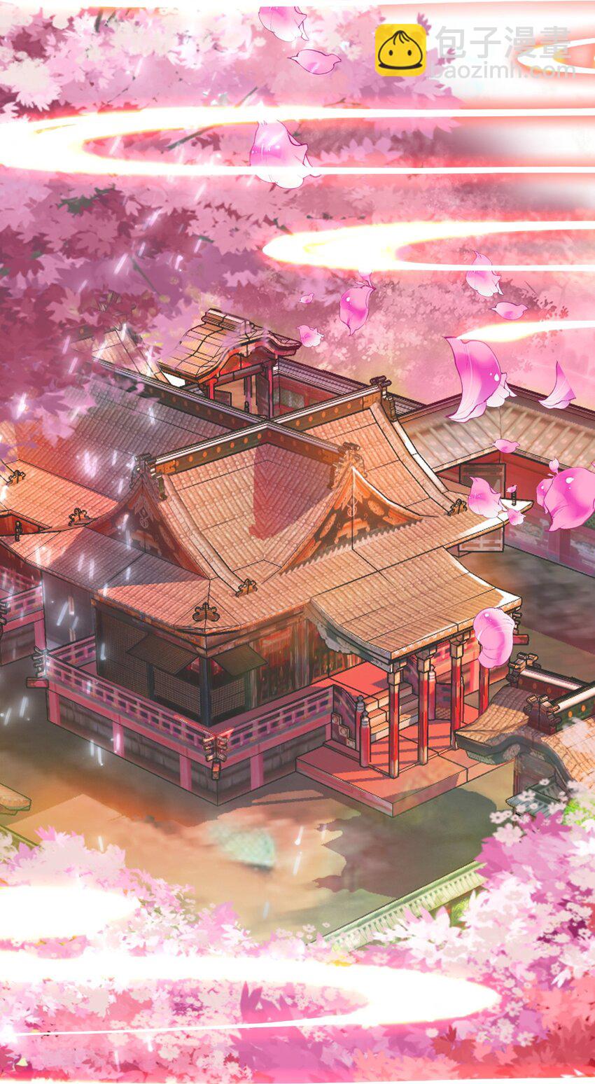 024 死太监受伤了！(1/2)-第26话