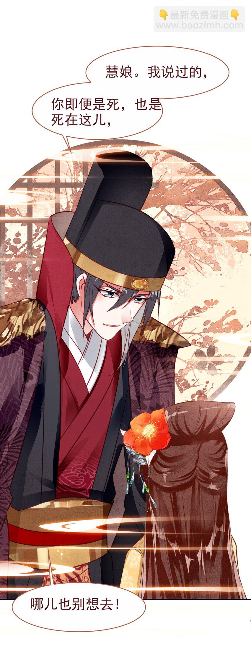 024 死太监受伤了！(1/2)-第26话