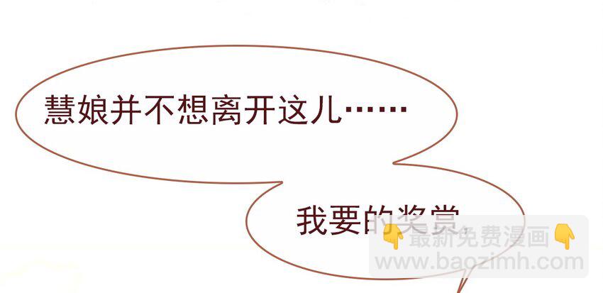 024 死太监受伤了！(1/2)-第26话