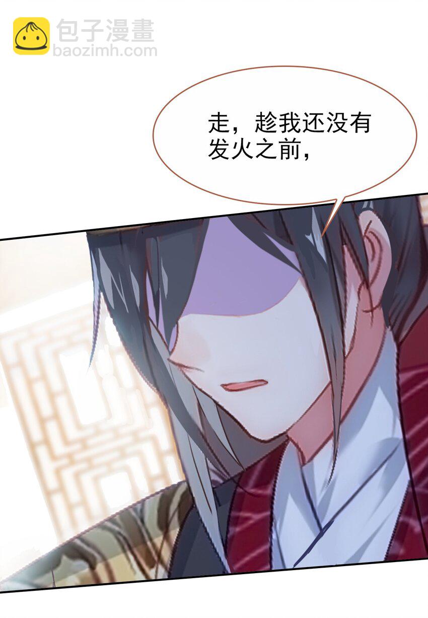 024 死太监受伤了！(1/2)-第26话