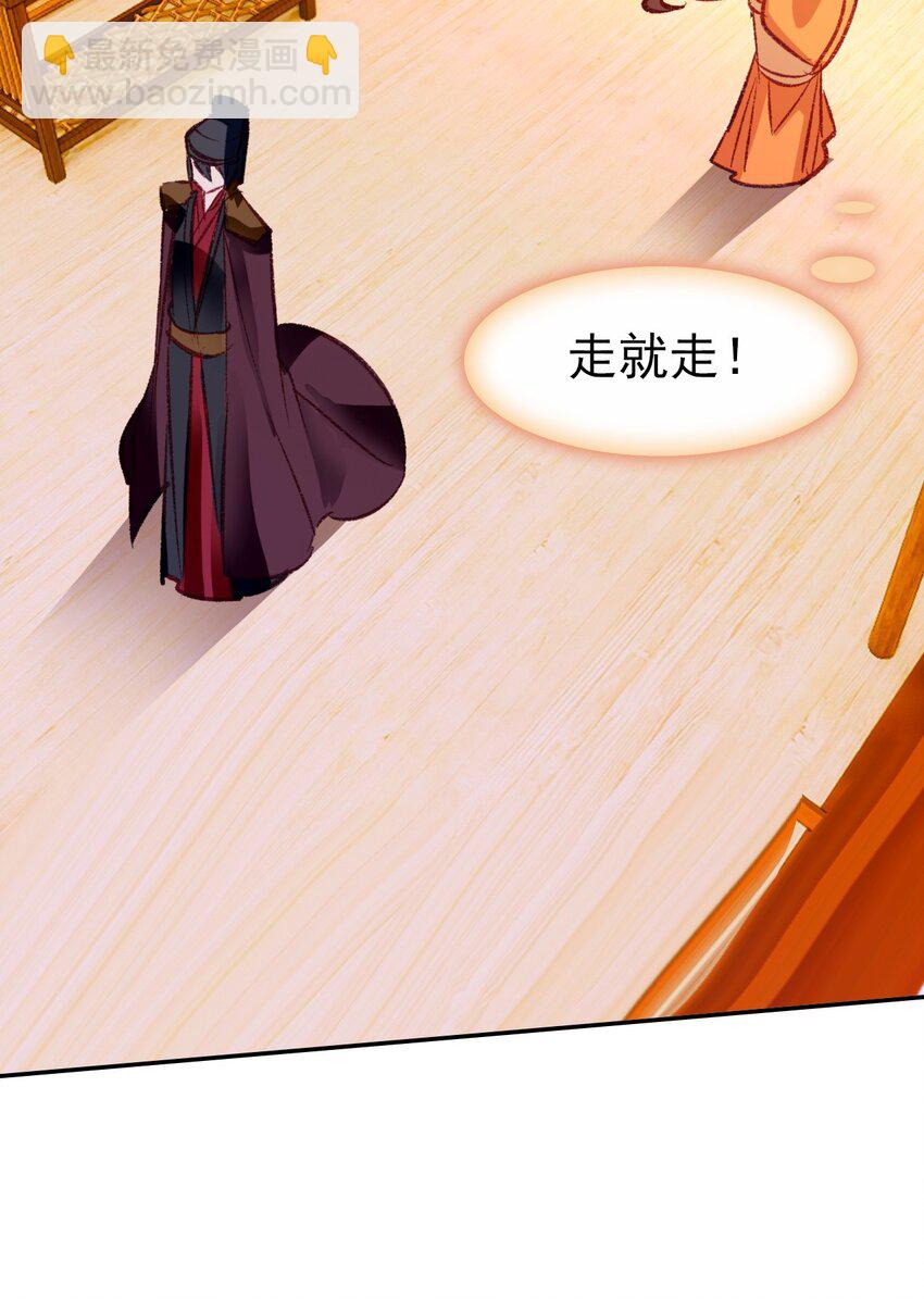 024 死太监受伤了！(1/2)-第26话