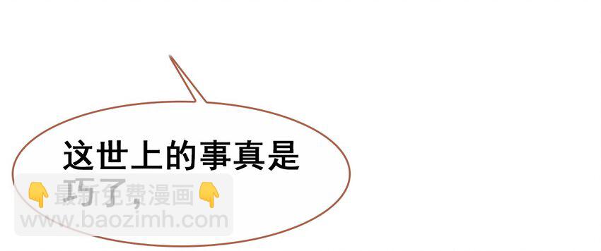 024 死太监受伤了！(1/2)-第26话