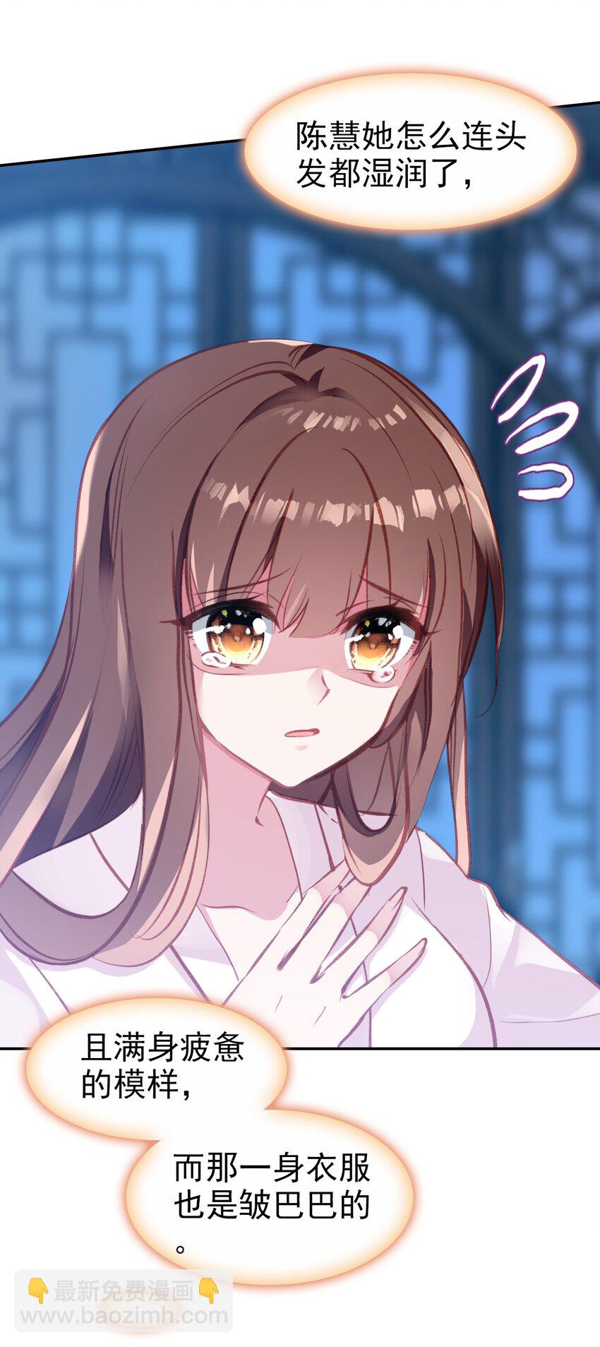 026 郡主的鄙视(1/2)-第28话