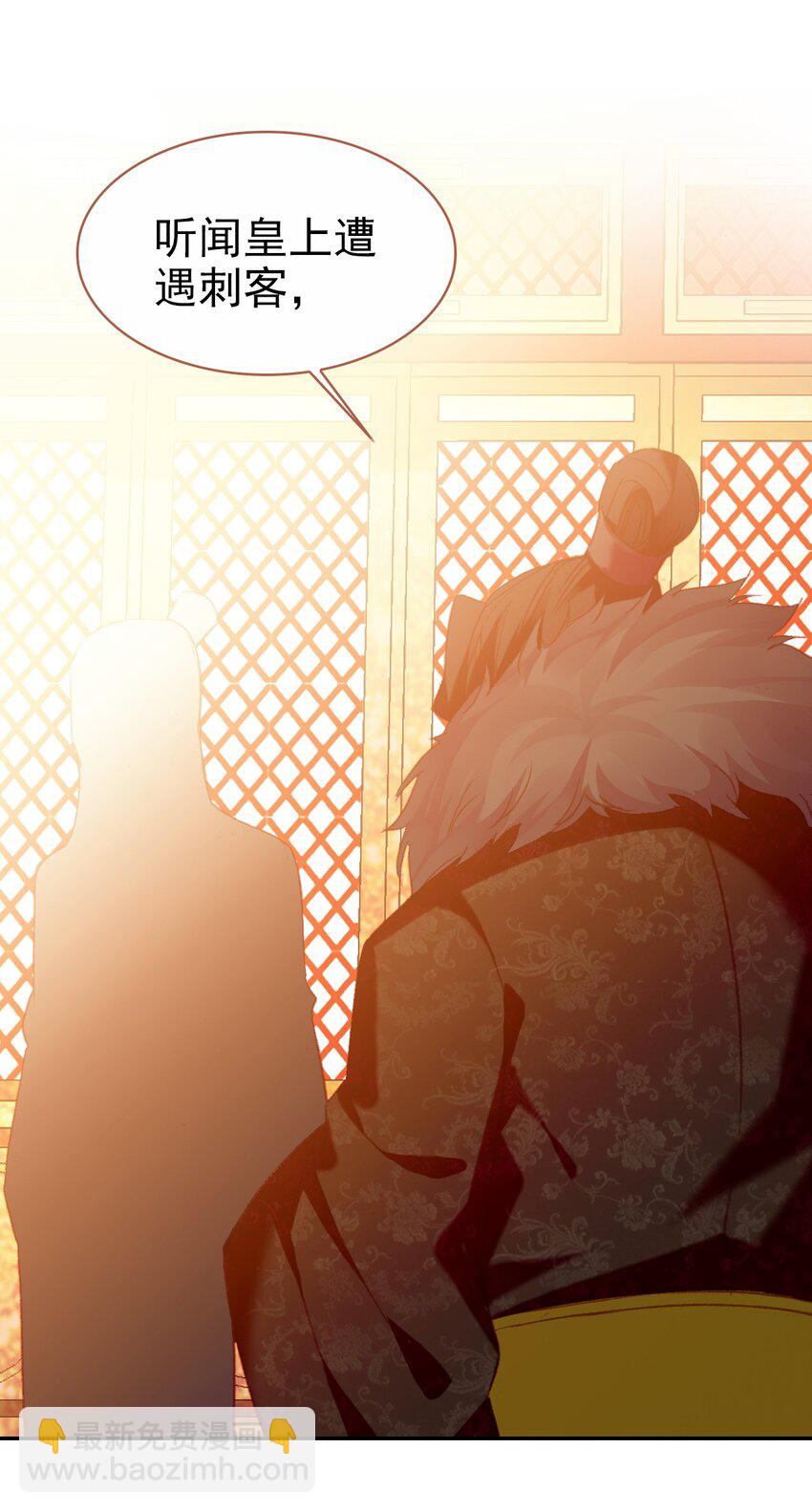 026 郡主的鄙视(1/2)-第28话