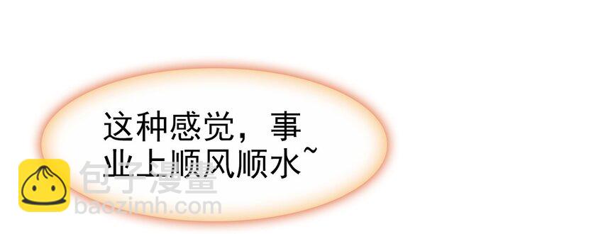 026 郡主的鄙视(1/2)-第28话