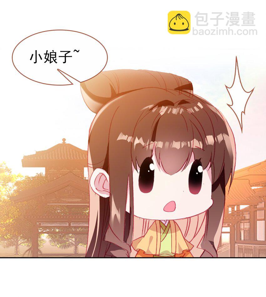 026 郡主的鄙视(1/2)-第28话