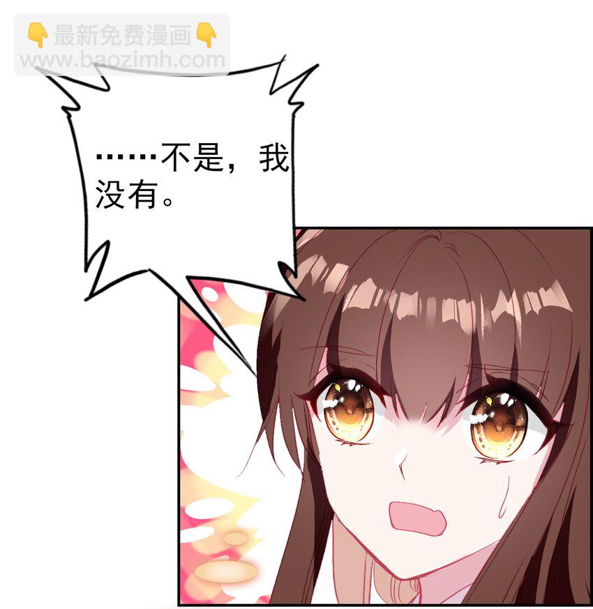 026 郡主的鄙视(1/2)-第28话