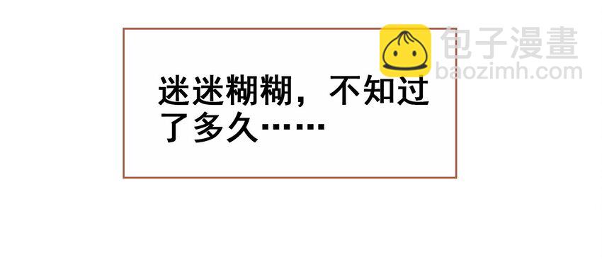 028 莫名其妙的感觉(1/2)-第30话