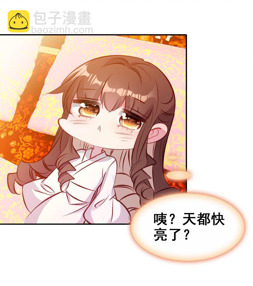 028 莫名其妙的感觉(1/2)-第30话