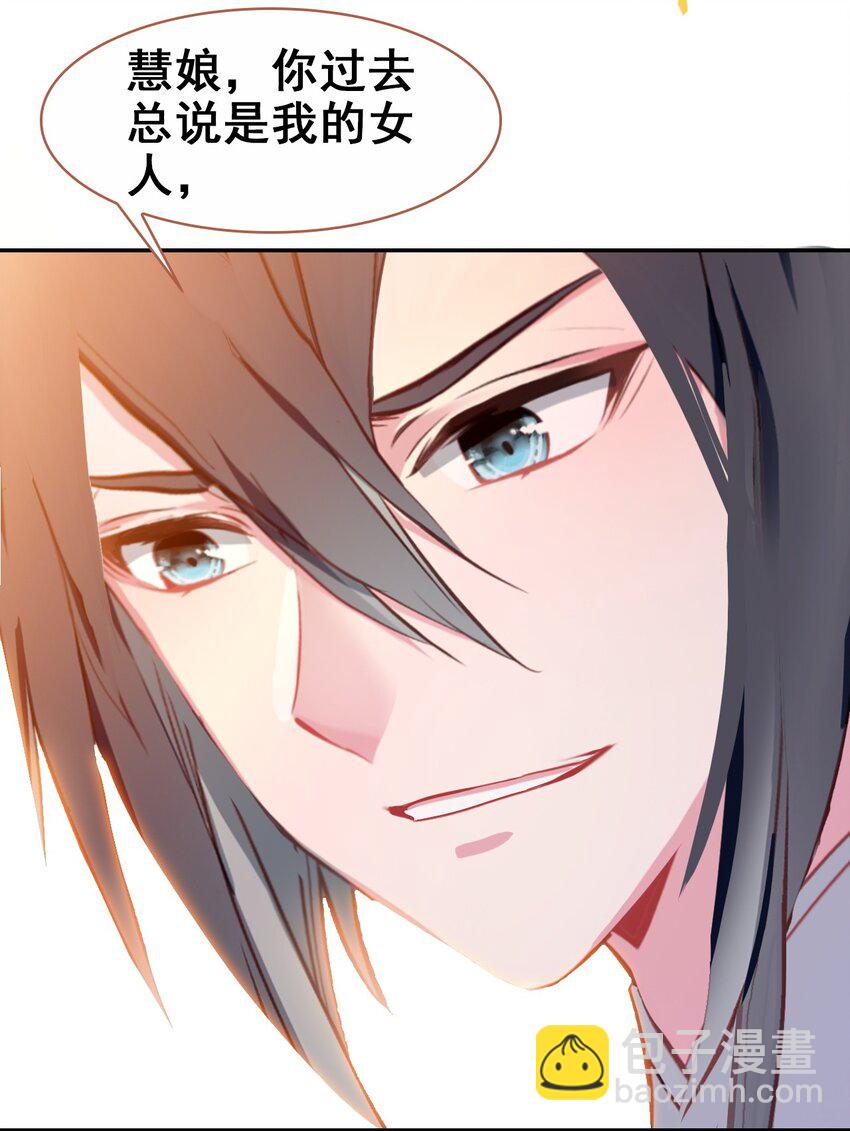 028 莫名其妙的感觉(1/2)-第30话