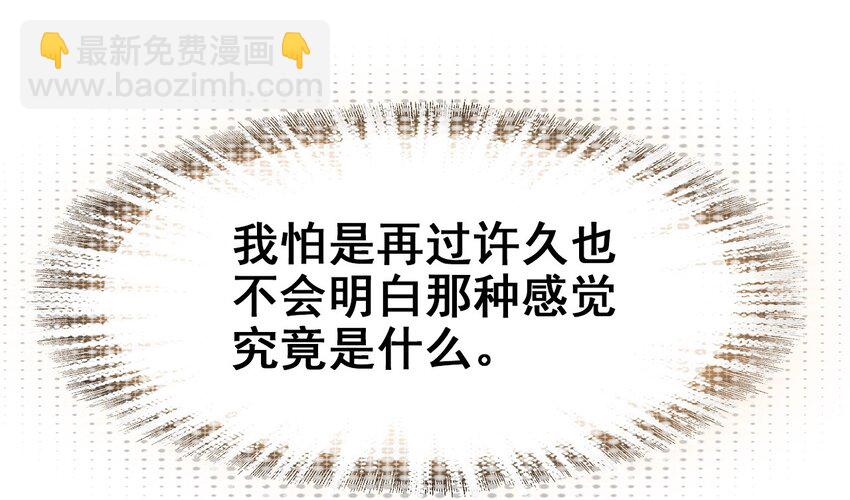 028 莫名其妙的感觉(1/2)-第30话