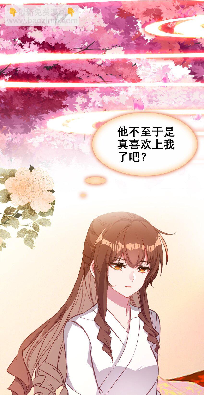 028 莫名其妙的感觉(1/2)-第30话