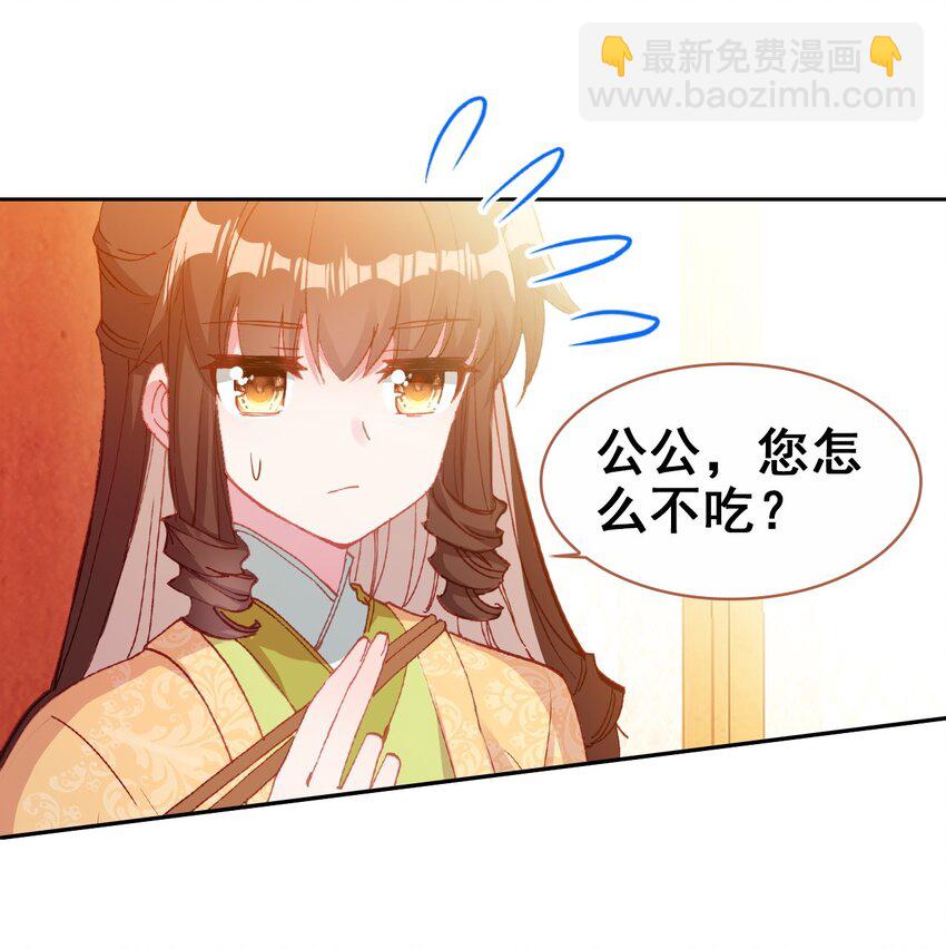 028 莫名其妙的感觉(1/2)-第30话