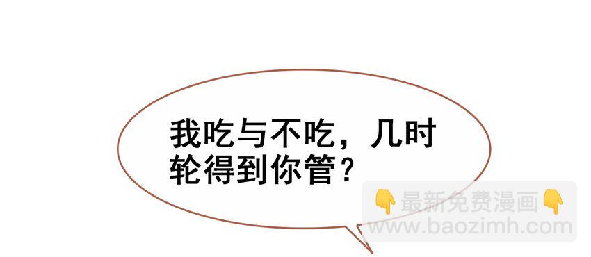 028 莫名其妙的感觉(1/2)-第30话