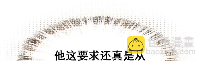 028 莫名其妙的感觉(1/2)-第30话