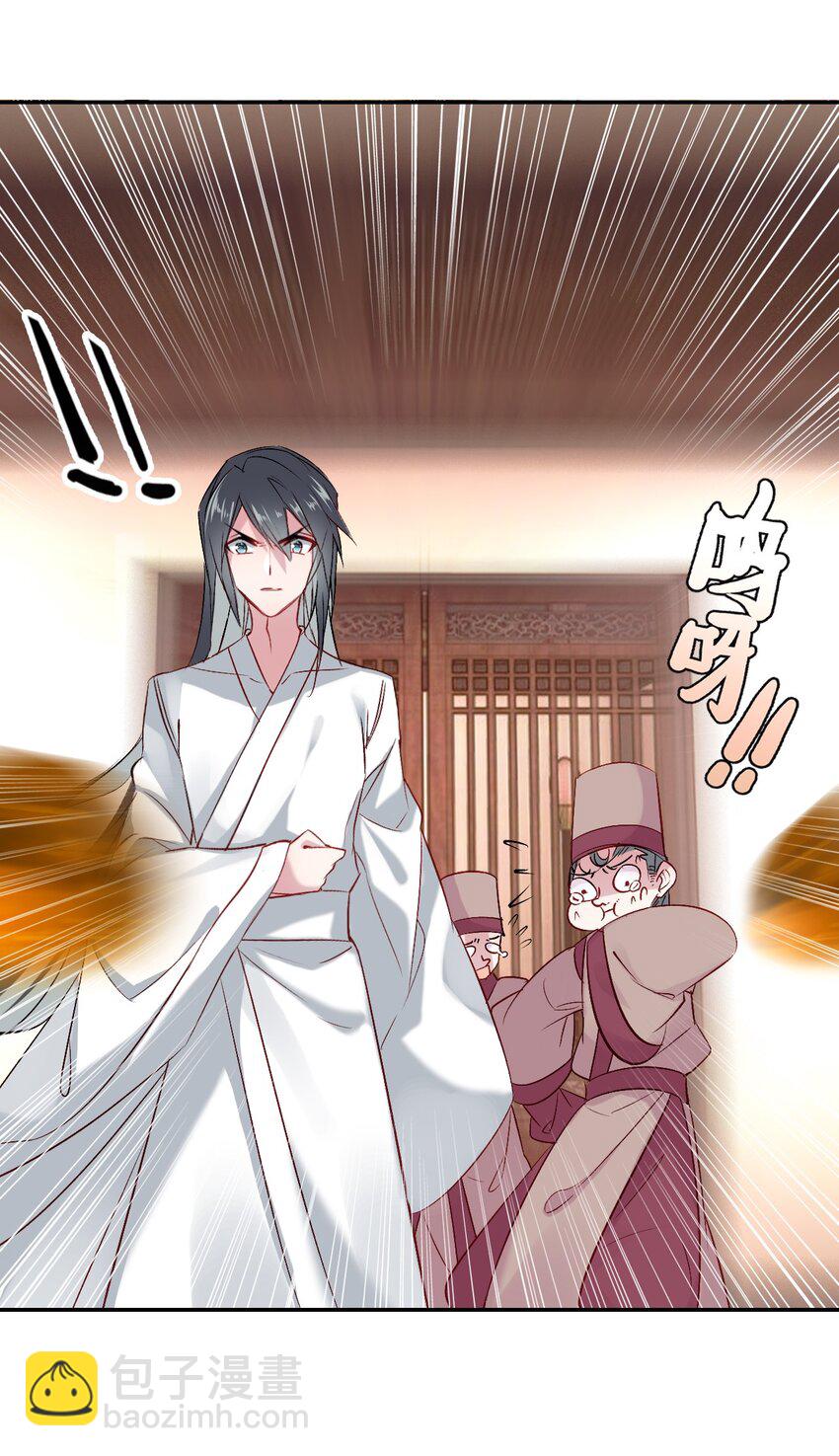 003 生是公公的人，死是公公的鬼(1/2)-第4话